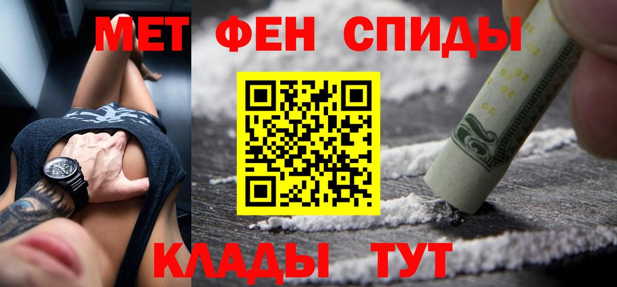 АМФ 98%  Вход с VPN  Amphetamine  Подольск 