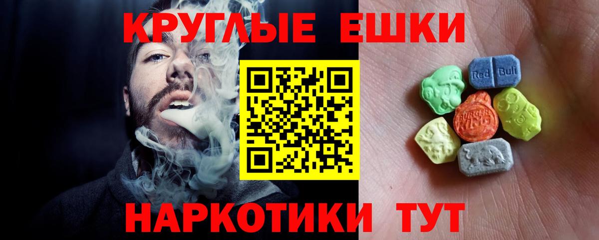 Ecstasy диски  Ecstasy  Подольск  Вход с VPN  Ecstasy XTC 