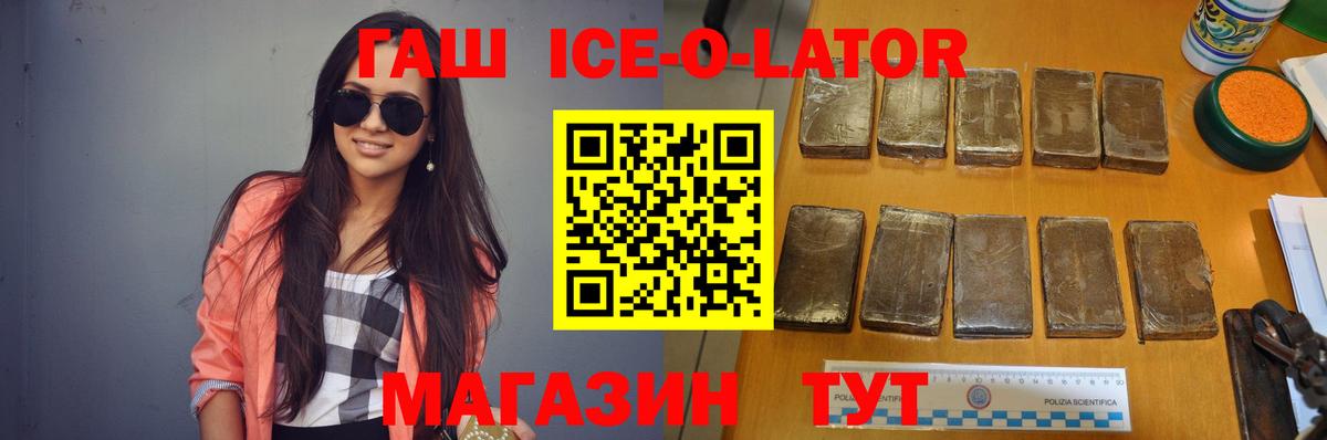 ГАШИШ hashish Подольск