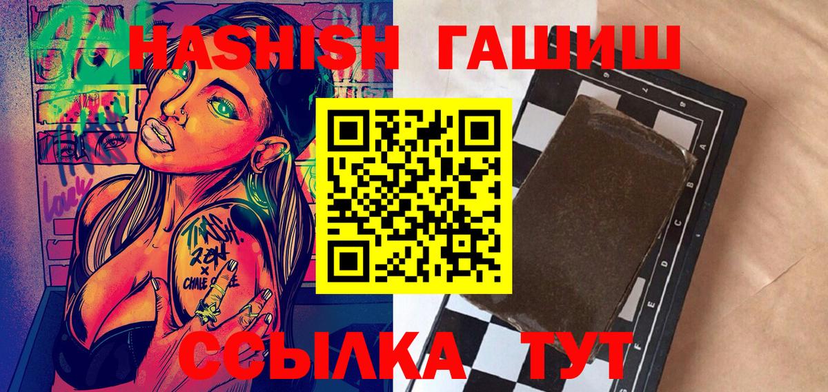 Кокаин  NBOMe  Гашиш  Магазин наркотиков  МАРИХУАНА  Вход с VPN  Подольск  ГАШИШ  МЕФ кристаллы 