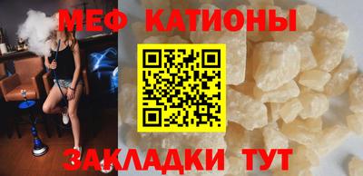 мефедрон мука Бузулук