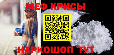 мефедрон мука Бузулук
