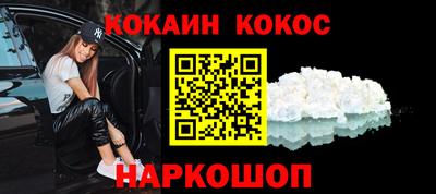 ешки Будённовск
