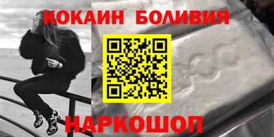 ешки Будённовск