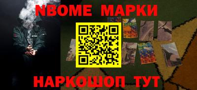 ешки Будённовск