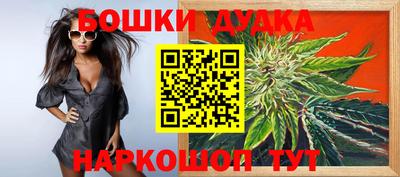 мефедрон мука Бузулук