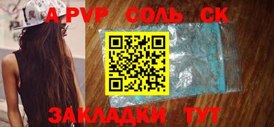 ешки Будённовск