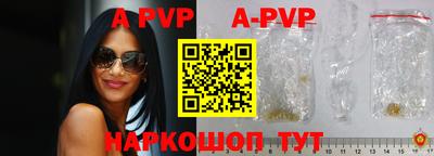 ешки Будённовск