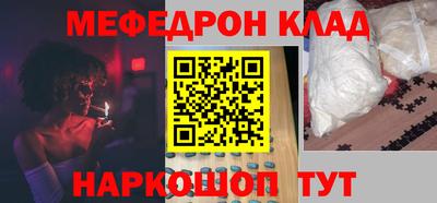 ешки Будённовск