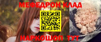 мефедрон мука Бузулук