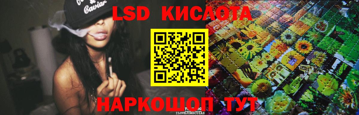 Подольск  ЛСД экстази ecstasy  Вход с VPN  ЛСД экстази ecstasy 
