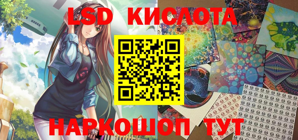 Марки NBOMe 1500мкг  Марки 25I-NBOMe  Подольск  Вход с VPN 