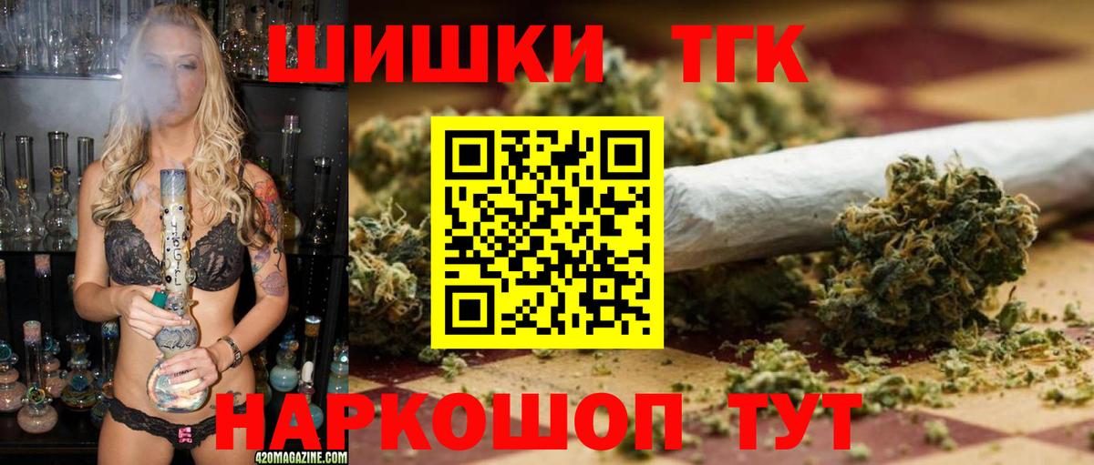 Каннабис LSD WEED Подольск